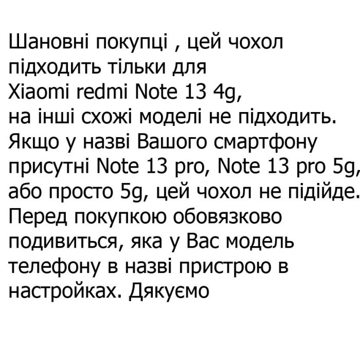Набор стекло + чехол для xiaomi redmi Note 13 4g силіконовий однотонний бампер Sports Car Design (фиолетовый) - Зображення 10