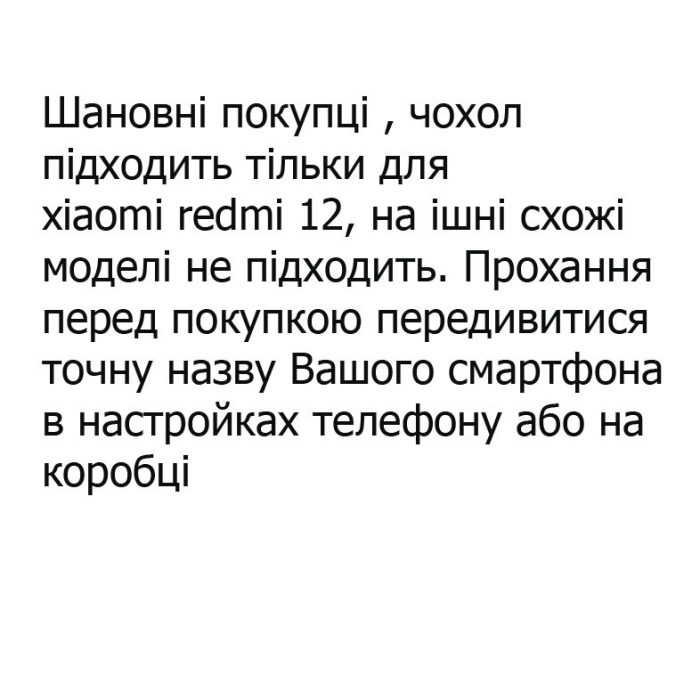 Чохол для xiaomi redmi 12 силіконовий прозорий із золотистою рамкою та кишенею під картки Luxury - Зображення 10