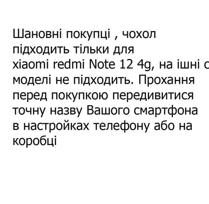 Набір скло + чохол на xiaomi redmi Note 12 4g силіконовий однотонний бампер Leather Case Textured (синій) - Зображення 10