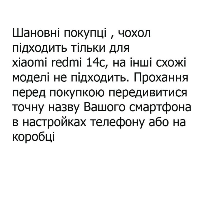 Чохол для poco c75 силіконова жіноча накладка блискучий градієнт срібний - Зображення 8